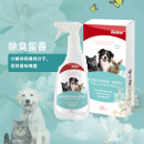 BIOLINE除臭宠物喷雾抑菌除臭剂狗狗猫砂猫尿除味剂室内环境喷雾杀菌去尿