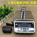 上海力能电子秤1200克0.01克高精度黄金银钻石珠宝秤天平打金工具 3200克/0.01克方盘带蓄电池