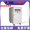 2/3/5/10/20/30KVA单相三项变频电源5KW交流稳压变频电源变压稳频 三相150KVA