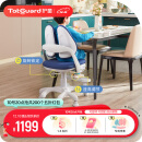 护童（Totguard）儿童学习椅可调节升降追背椅家用写字带脚踏座椅百搭高几工学椅