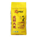 奕米阳光东北大米10斤辽宁盘锦大米10kg蟹田米珍珠米5斤碱地农家碱地种植 东北正宗碱地大米20斤 无规格