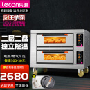 乐创（lecon）烤箱商用大型电烤箱商用大容量燃气液化气蛋挞烤炉双层烘培西点蛋糕面包店大容量焗炉 二层二盘电脑款（220V）