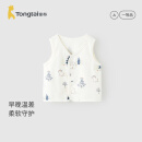童泰（TONGTAI）婴儿马甲春秋纯棉宝宝衣服儿童家居服内衣男女童上衣开衫背心 蓝色 90 cm