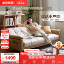 全友家居 现代简约布艺沙发床一体两用直排式折叠沙发客厅家用111116
