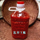 红允贵州酸辣椒酸辣子黎平榕江从江农家特产辣椒酱糟辣子酸广椒酸不咸 【五斤 1 大瓶】