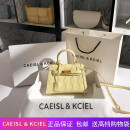 CAEISL & KCIEL官网小&ck2023新款女包小众质感波浪纹压花二代凯莉包手提斜挎包 黄色小号