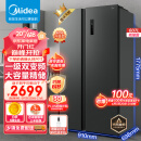 美的（Midea）607升双变频一级能效对开双开门家用超薄电冰箱智能净味无霜BCD-607WKPZM(E)大容量606升级款