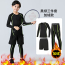 迪卡儿童紧身衣训练服速干衣男女童秋冬篮球足球打底服运动健身衣套装 加绒-绿色线条3件套 26码建议130-140高60斤左右