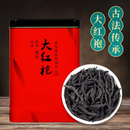 食芳溢250克大红袍茶叶罐装浓香型乌龙茶精美礼盒红茶 250g