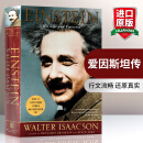 英文原版 爱因斯坦传 Einstein: His Life and Universe 他的生活和宇宙