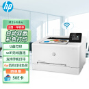 惠普（HP）Color LaserJetPro M254dw 彩色激光打印机 自动双面打印/无线wifi  标配 (M252dw升级款) 