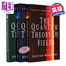 史蒂文 温伯格 场的量子理论 三卷本 诺贝尔奖 英文原版 The Quantum Theory of Fields Steven Weinberg