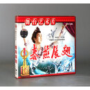 正版 杂技 春燕展翅（2VCD）李恩杰 马尔路