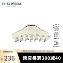 依慧达（Evita Peroni ）鲨鱼夹大号发夹后脑勺高马尾抓夹女发卡侧边教师节礼物