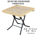维康克朗棋桌实木康乐棋球克朗棋桌康乐球桌台家用可折叠家用 WK3折叠腿全套（红木棋子款）
