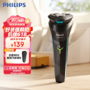 飞利浦（PHILIPS）电动剃须刀（1系升级款）小旋风刮胡刀S1115/02【男士礼物】
