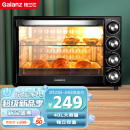 格兰仕(Galanz)40L家用大容量电烤箱 独立控温机械操控 多功能烘焙K40
