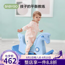 BG-BABYGOBG-儿童塑料玩具宝宝木马婴儿摇摇马大号1-2周岁礼物 缺货