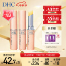 DHC橄榄护唇膏1.5g×3 专柜同款 润唇膏 保湿滋润 蝶翠诗 囤货礼盒装