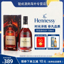 轩尼诗（Hennessy）【保税仓直发】轩尼诗VSOP 洋酒 进口洋酒 白兰地 干邑 VSOP700ml磨码