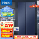 海尔（Haier）618升风冷无霜对开门双开门电冰箱家用一级能效变频节能净味超薄大容量以旧换新BCD-618WGHSSEDBL