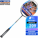 威克多VICTOR  胜利羽毛球拍挑战者CHA-9500F/S 经典进攻型全碳素羽拍单拍 亮银蓝色已穿线
