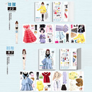 CC BEAUTY磁力贴公主换装贴纸儿童学生女孩贴画磁性玩具4岁反复女生diy 换装佳人-若彤+佳瑶