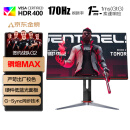 AOC 27英寸 2K HDR400 IPS 170Hz 快速液晶1ms响应 10Bit 满血小金刚MAX 旋转升降 游戏电竞显示器 Q27G2S/D