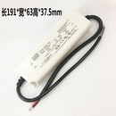 LPV-60-12/24V明纬IP67户外防水开关电源100W/60/35/20驱动 LPV-150-12 12V   10A