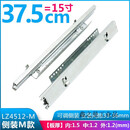 厨房橱柜拉篮轨道碗篮碟架滑道底侧装调味不锈钢抽屉滑轨阻尼导轨 常规M(1副2支)