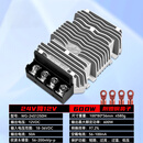 24v转12v转换器大功率防水型车载电源降压模块24v降12v直流降压器 24V转12V 50A-M(新款) 小体积 大电流