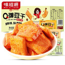 味滋源豆干 办公室休闲零食小吃 独立小包装 混合口味 Q弹豆干500g(烧烤+香辣+蟹黄味) 2箱