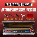 多功能烟感温感拆装器探测器拆卸工具免登高松江 10.5米全套(1三爪+2碗+1箱)