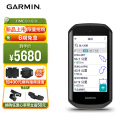 佳明（GARMIN）Edge1050公路山地车码表地图语音导航支付团骑GPS户外骑行训练