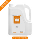 杜高高力钙镁肥叶面肥补钙水溶肥冲施滴灌桶装肥防裂增重有机糖醇钙肥 高力钙10千克*20瓶（发物流）