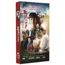 正版电视剧碟片 平凡的世界 DVD光盘王雷 佟丽娅 精装珍藏版16DVD