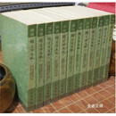 白话续资治通鉴 压膜 平装 全12册 一版一印 详见描述及图片