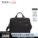 途明（TUMI）TUMI Alpha系列男士公文包电脑包02603132D3黑色送礼物