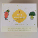 邦晖嘉后爱厚爱红参汤百转汤傲骨无双小小火 肥儿茶