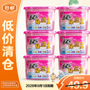 绿伞除湿王 除湿干燥剂 室内衣柜书架防潮防霉有效吸湿 500ml×6盒【临期清仓】
