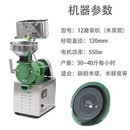 金润兴鲨鱼12小型商用家用电动石磨米浆机全自动肠粉磨浆机大米打浆机磨豆机 12型肠粉米浆款