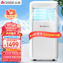 志高（CHIGO）移动空调2匹单冷 免安装一体机家用立柜式厨房客厅出租房便携空调