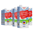 德亚（Weidendorf）牛奶 全脂纯牛奶早餐奶高钙1L*12盒整箱装新老随机 低脂1L*12盒