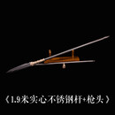 VEIGAR人气高端龙泉市宝剑花纹钢霸王枪赵云枪红缨龙头枪武术长矛未开刃 实心可拆卸1.9米连枪头