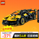 乐高（LEGO）积木拼装机械组系列42151 布加迪Bolide不可遥控男孩玩具生日礼物