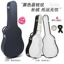 米囹京韵吉他琴盒盒子琴箱硬壳盒女生吉他包36寸吉他箱盒41寸琴包38 黑色 40/41白长绒 背带+湿度计