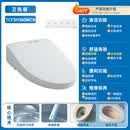TOTO智能马桶盖即热卫洗丽全自动家用便圈TCF7912CS 2A910 460KCN TCF3H360MCN即热电解水除菌
