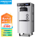 东贝(Donper)商用冰淇淋机软冰激凌机甜筒机全自动奶茶店设备立式冰激淋机24年升级保鲜款CKX200MAX