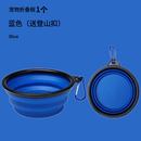 君吻宠物折叠碗狗狗硅胶狗碗户外出旅行便携式随行喝水碗猫咪食盆碗 蓝色 1 个装 大型犬（1000ML）