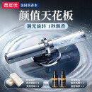 西尼优（CEENIU）车载香薰 太阳能汽车香水 车内用品香氛中控台座式摆件除醛祛异味 爆：极光银【幽兰丨星野丨桃林】